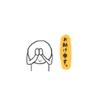 頑張れ薬学部。（個別スタンプ：5）