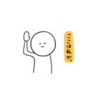 頑張れ薬学部。（個別スタンプ：6）