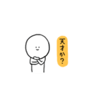 頑張れ薬学部。（個別スタンプ：8）