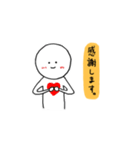 頑張れ薬学部。（個別スタンプ：9）