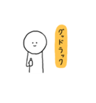 頑張れ薬学部。（個別スタンプ：10）