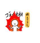 頑張れ薬学部。（個別スタンプ：11）