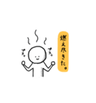 頑張れ薬学部。（個別スタンプ：12）
