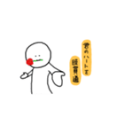 頑張れ薬学部。（個別スタンプ：14）