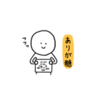 頑張れ薬学部。（個別スタンプ：15）