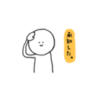 頑張れ薬学部。（個別スタンプ：16）