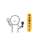 頑張れ薬学部。（個別スタンプ：17）