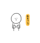 頑張れ薬学部。（個別スタンプ：21）