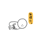 頑張れ薬学部。（個別スタンプ：22）