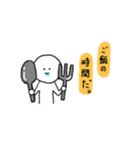 頑張れ薬学部。（個別スタンプ：23）