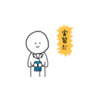 頑張れ薬学部。（個別スタンプ：24）