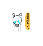 頑張れ薬学部。（個別スタンプ：25）
