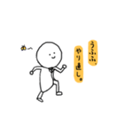 頑張れ薬学部。（個別スタンプ：26）
