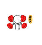 頑張れ薬学部。（個別スタンプ：27）