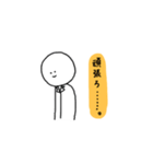 頑張れ薬学部。（個別スタンプ：28）