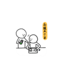 頑張れ薬学部。（個別スタンプ：32）