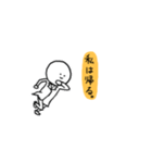 頑張れ薬学部。（個別スタンプ：37）