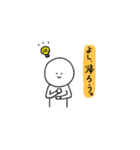 頑張れ薬学部。（個別スタンプ：38）