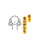 頑張れ薬学部。（個別スタンプ：40）