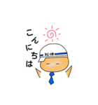 松伸です ~頑張れ小菅くん 2~（個別スタンプ：2）