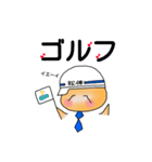 松伸です ~頑張れ小菅くん 2~（個別スタンプ：27）