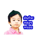 My name is Captain（個別スタンプ：5）