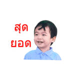 My name is Captain（個別スタンプ：6）