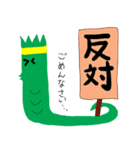 Gyokuchan（個別スタンプ：5）