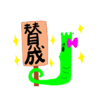 Gyokuchan（個別スタンプ：6）