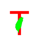 English alphabet for chat（個別スタンプ：20）