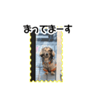 ミニチュアダックスフンドのマイロくん（個別スタンプ：22）