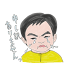 オレ！木村遠奈！（個別スタンプ：2）