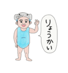 オレ！木村遠奈！（個別スタンプ：3）
