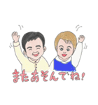 オレ！木村遠奈！（個別スタンプ：6）