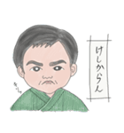 オレ！木村遠奈！（個別スタンプ：9）
