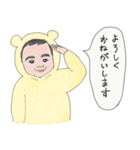 オレ！木村遠奈！（個別スタンプ：13）