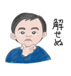 オレ！木村遠奈！（個別スタンプ：16）