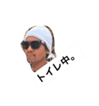 ヤスロック（個別スタンプ：3）