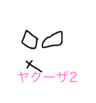最強生物 ！（個別スタンプ：14）