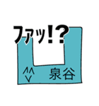 前衛的な泉谷のスタンプ（個別スタンプ：31）