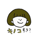 行け行け！キノコガール（個別スタンプ：1）