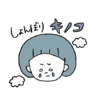 行け行け！キノコガール（個別スタンプ：4）