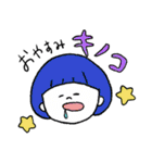 行け行け！キノコガール（個別スタンプ：6）