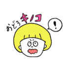 行け行け！キノコガール（個別スタンプ：7）