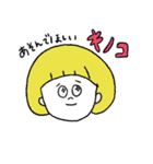 行け行け！キノコガール（個別スタンプ：14）