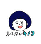 行け行け！キノコガール（個別スタンプ：15）