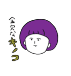 行け行け！キノコガール（個別スタンプ：16）