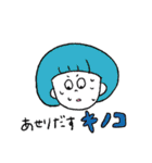 行け行け！キノコガール（個別スタンプ：18）