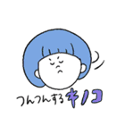 行け行け！キノコガール（個別スタンプ：20）