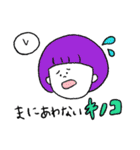 行け行け！キノコガール（個別スタンプ：23）